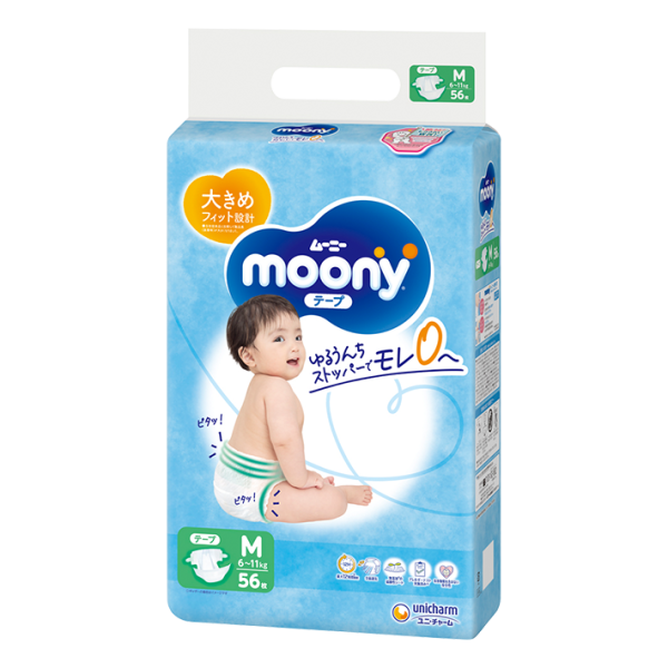 Moony Japonské Detské plienky Moony Air Fit “M” veľkosť 6-11 kg